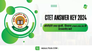 CTET Answer Key 2024 Direct Link