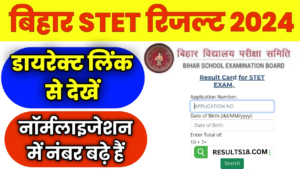 Bihar STET Result 2024 Kab Aayega