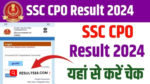 SSC CPO Tier 1 Result 2024 Kab Aayega