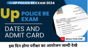 UP Police Constable Re-Exam Date 2024