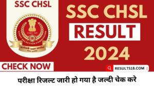 SSC CHSL Result 2024 Direct Link