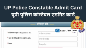 UP Police Constable Re Exam Admit Card 2024