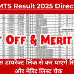 SSC MTS Result 2025 Direct Link