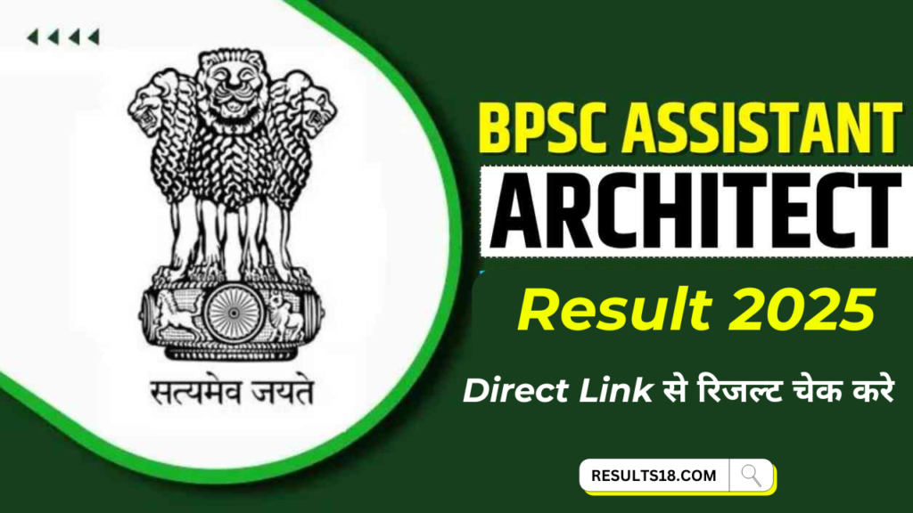 BPSC Assistant Architect Result 2024 Out