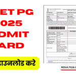 CUET PG Admit Card 2025