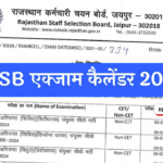 RSMSSB Exam Calendar 2025